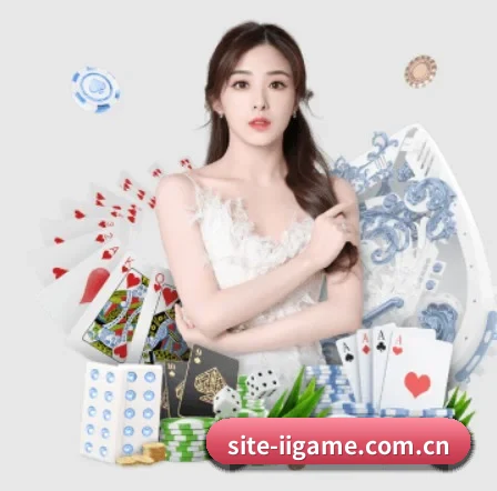 site-iigame.com.cn APP